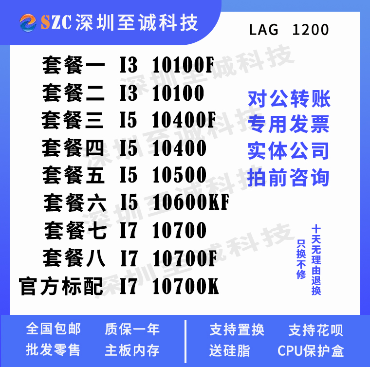 10600