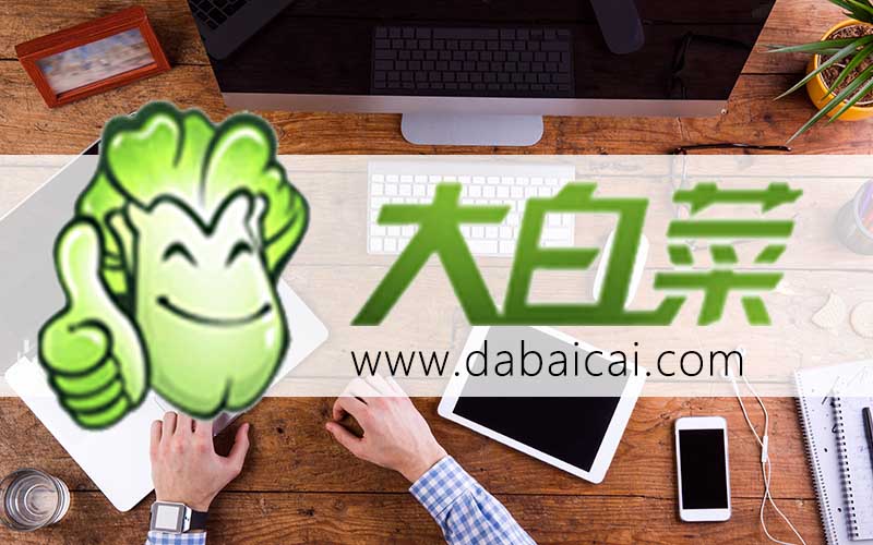 电脑系统怎么装