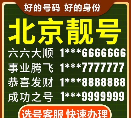 153号段