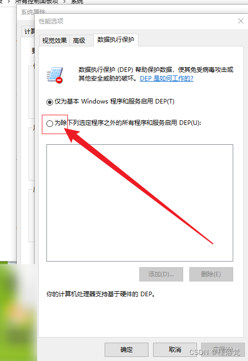 网站还原错误