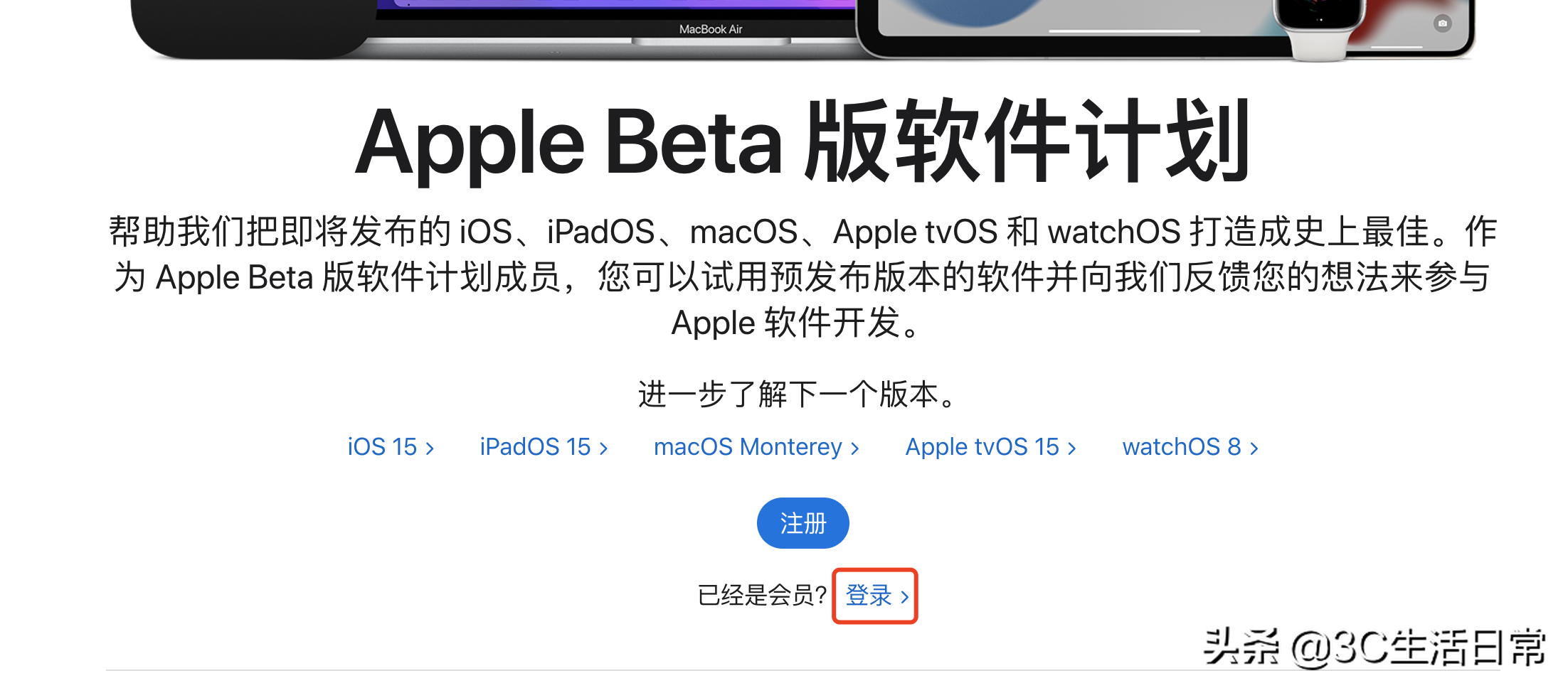 ios固件下载