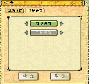 QQ键盘