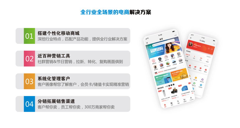 企业公众号开发