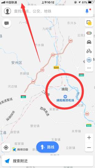 高德地图离线地图