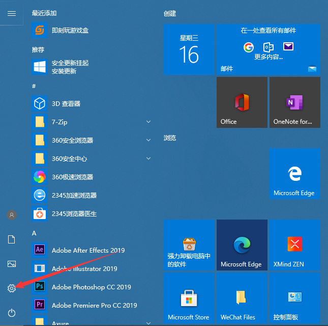 电脑怎么初始化
