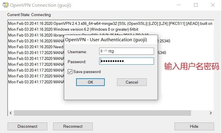 电脑怎么连vpn