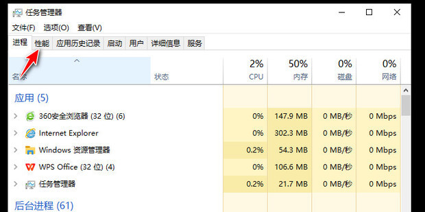 内存条频率怎么调