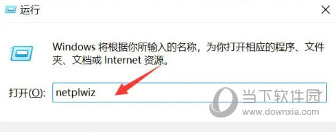 权限设置