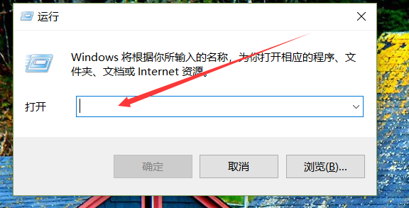 注册表怎么打开