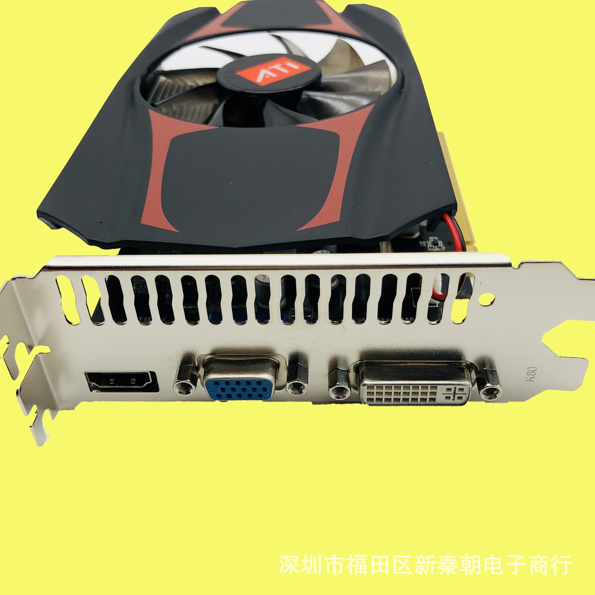 hd7670