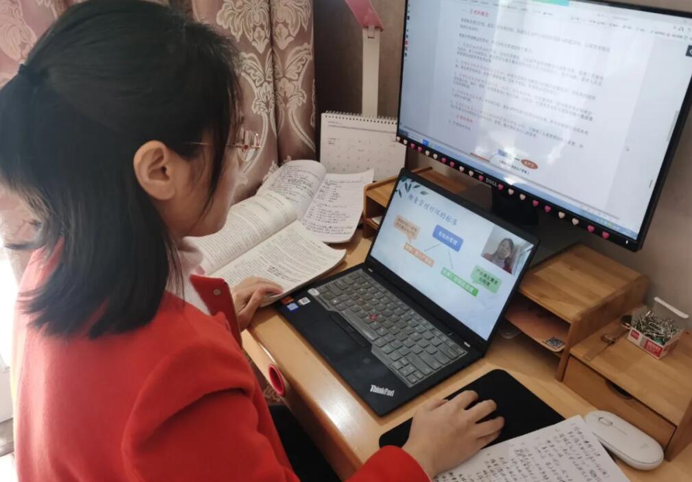 线上学习