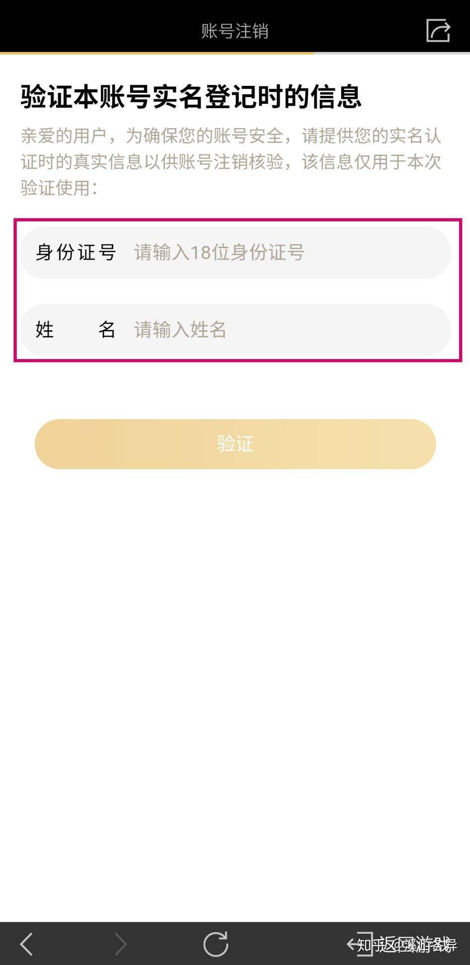 王者怎么切换账号