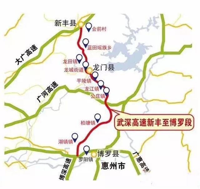 广州到韶关