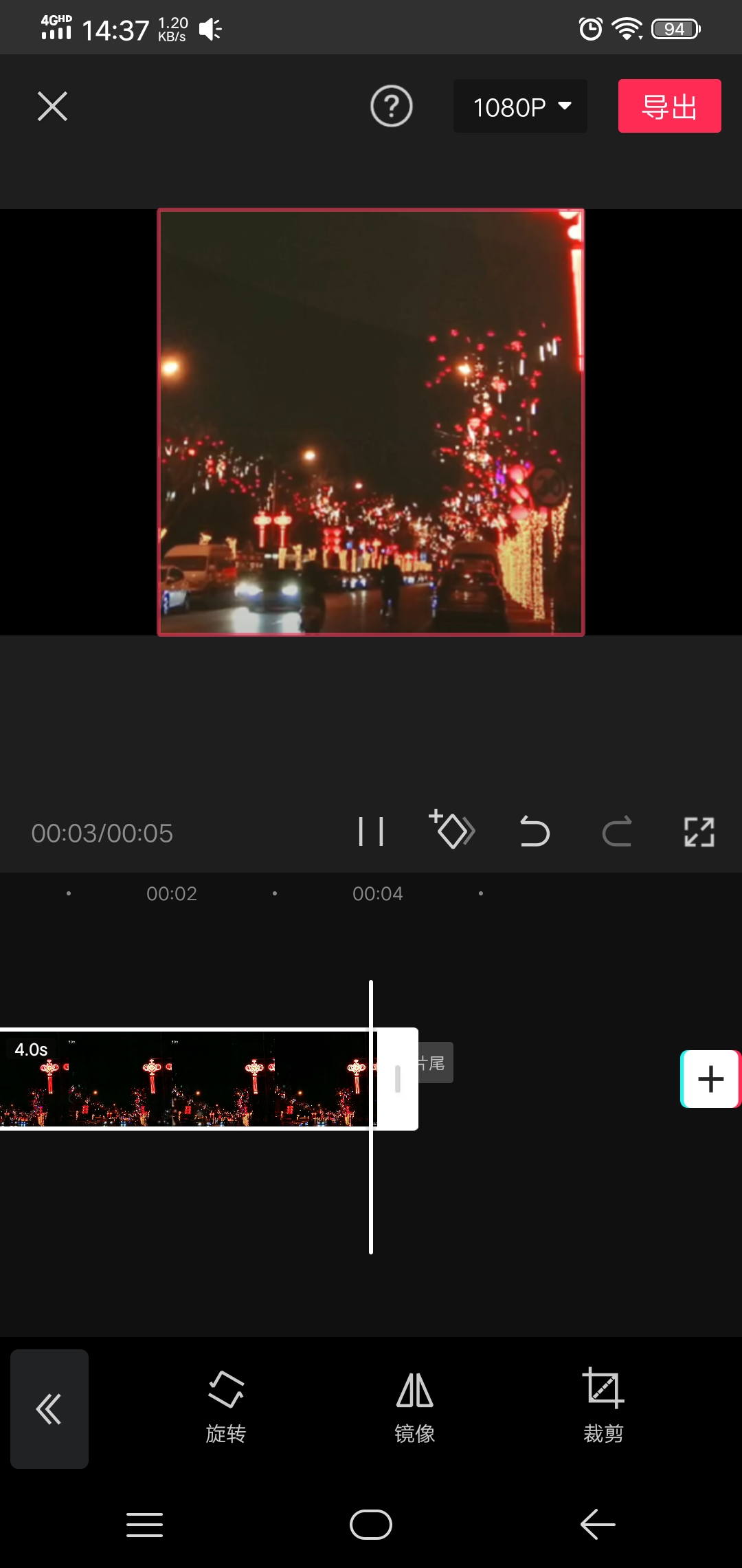 抖音水印怎么去掉