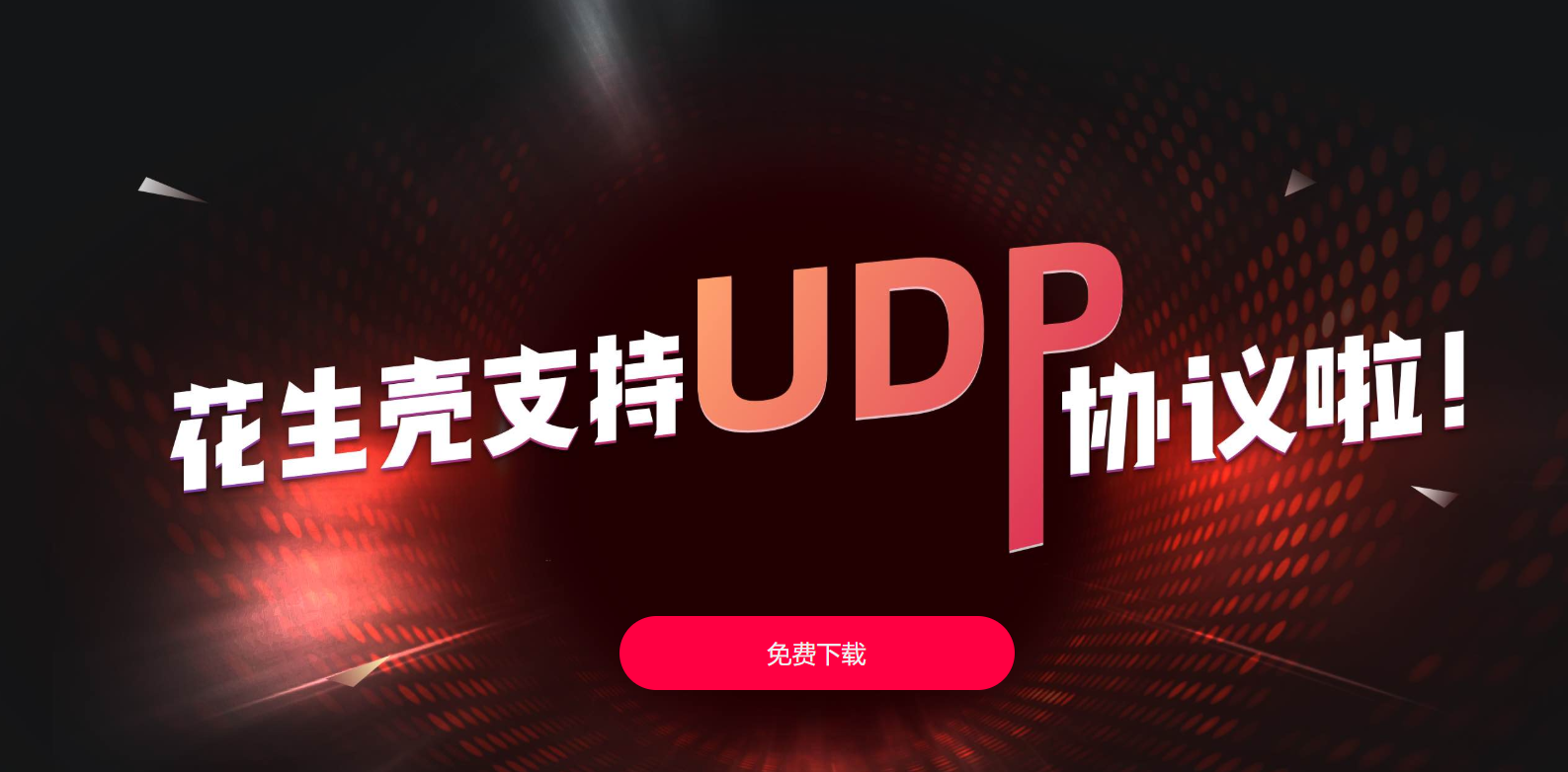深圳电信dns