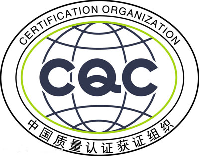 什么是cqc