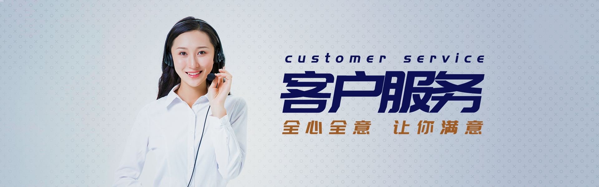网站留言
