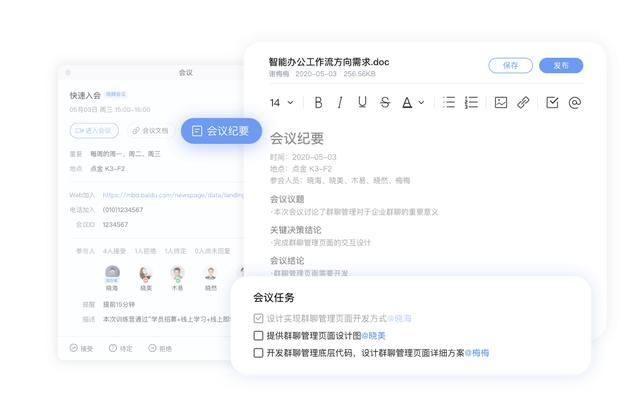 在线写代码