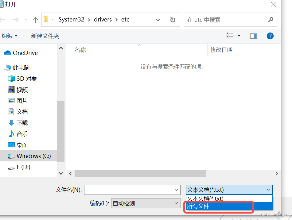 host配置