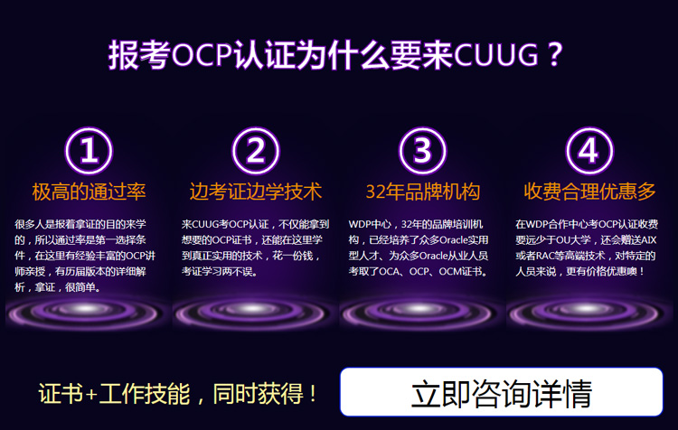 ocp是什么意思