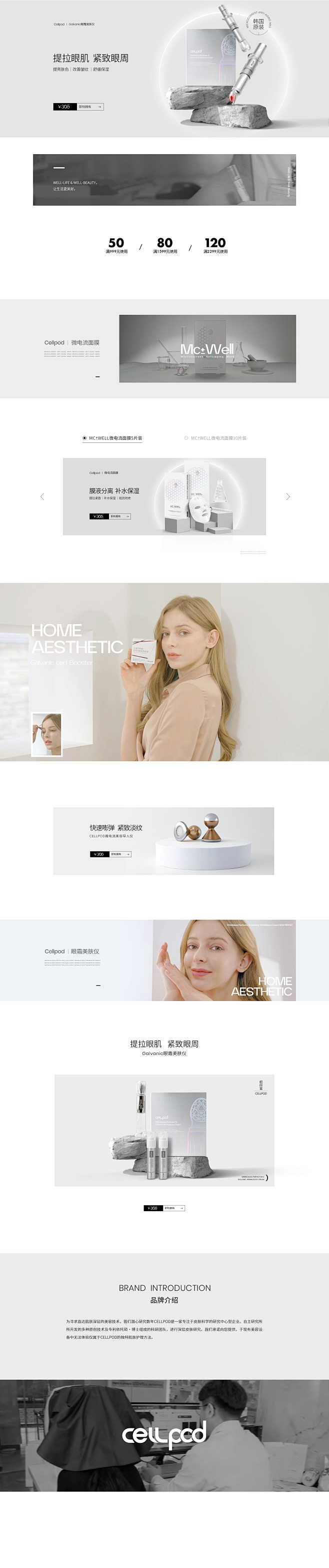pc网站