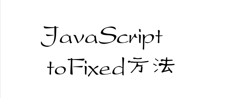 toFixed