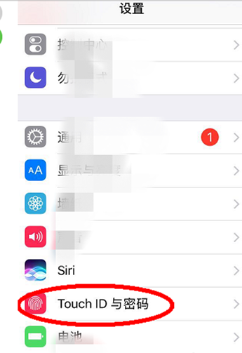 手机指纹怎么设置