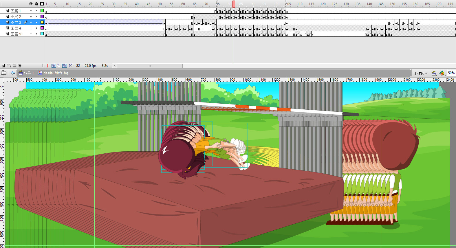 flash制作
