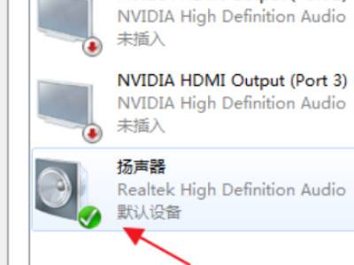 关闭扬声器