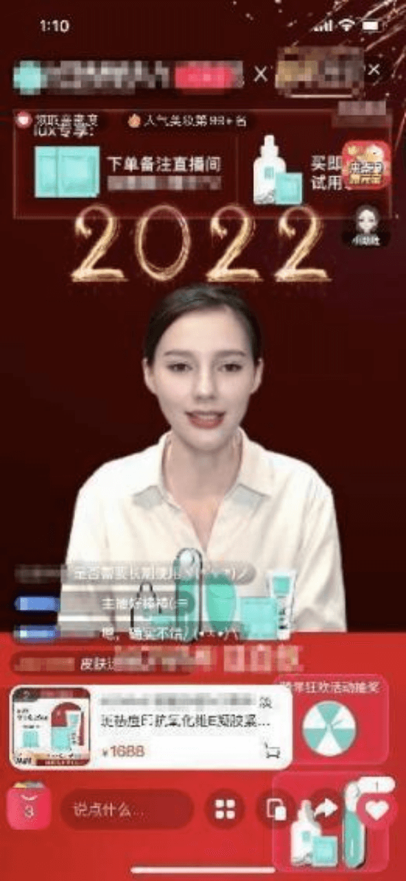 加速器外网免费