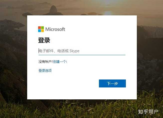 微软邮箱注册官网