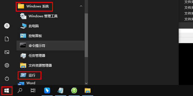路由命令