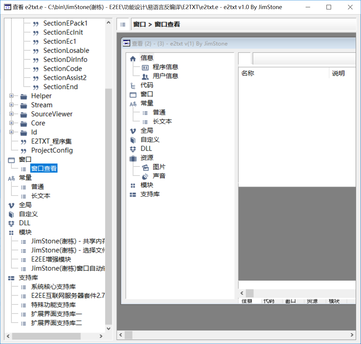 e2e是什么意思