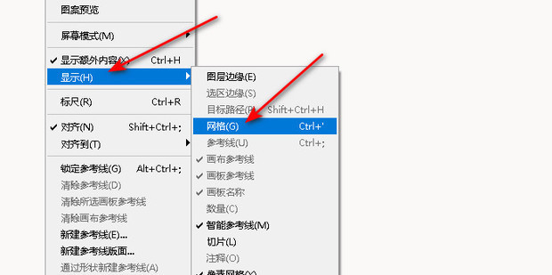 ps画表格