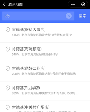 微信jssdk