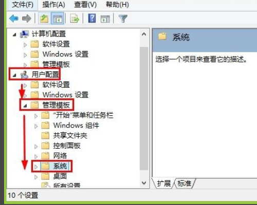 注册表修改