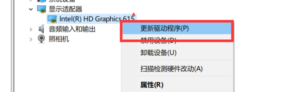 怎么升级显卡