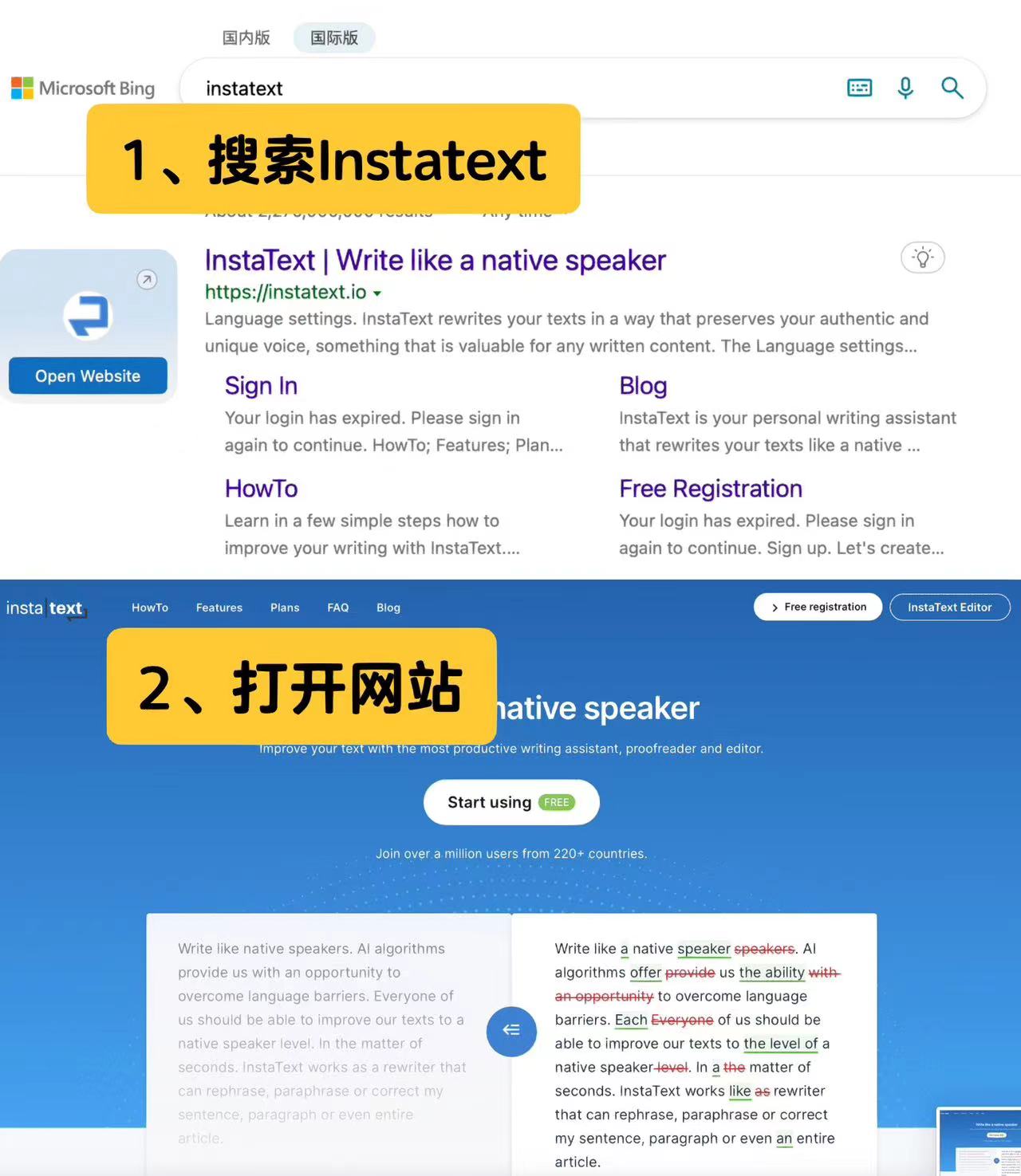 免费邮件