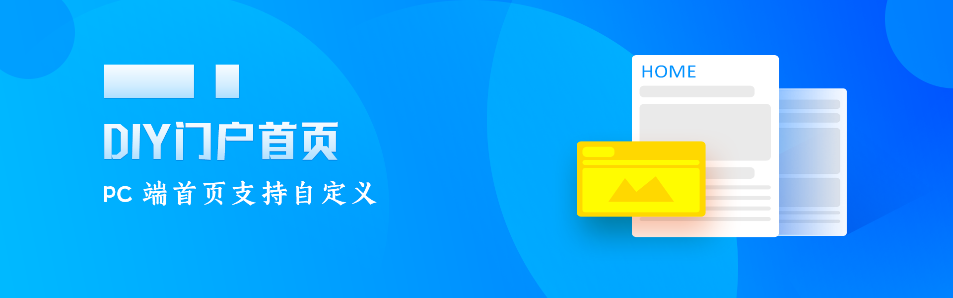 论坛源码