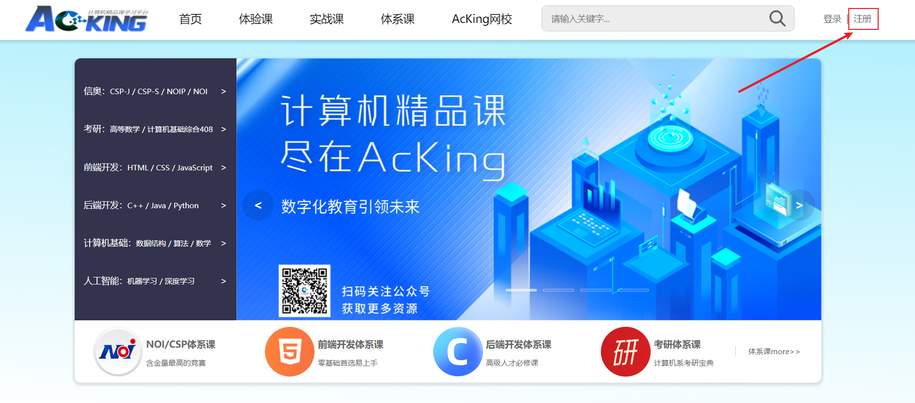 用户登录用户注册