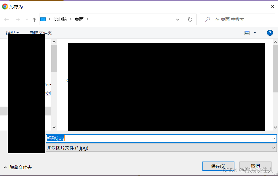html下载