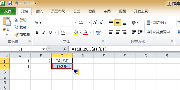 IsError