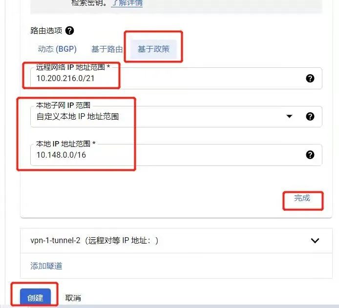 如何搭建vpn