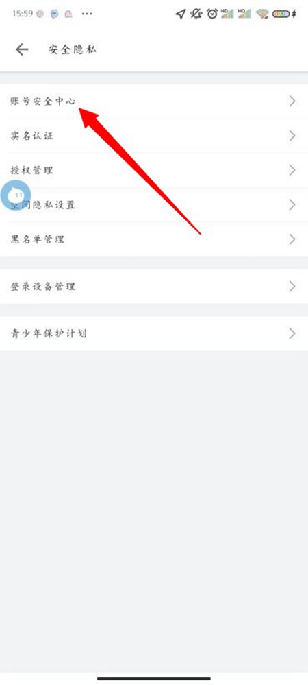 b站密码格式