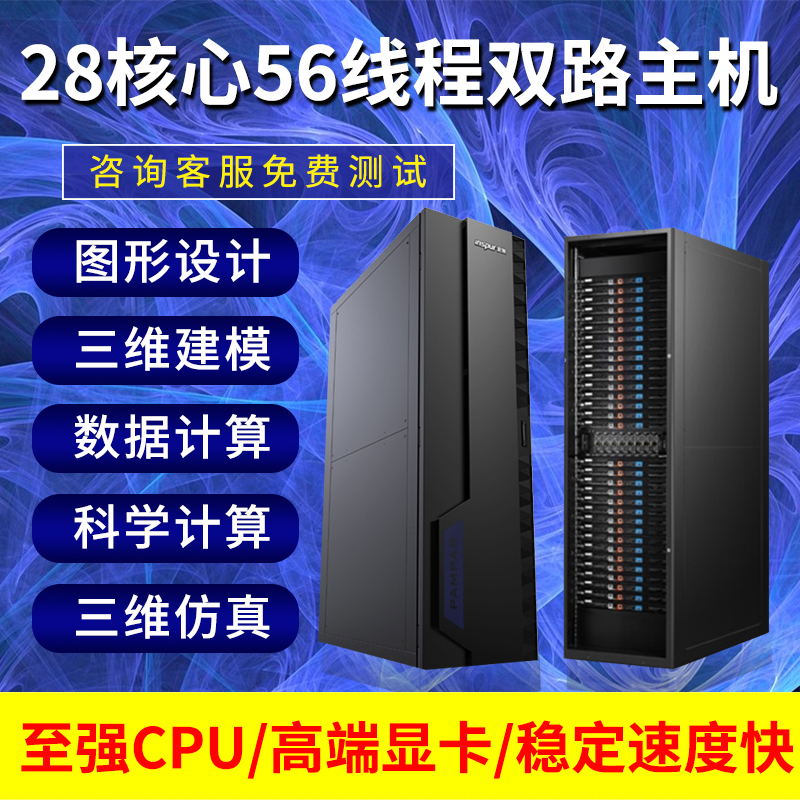 gpu服务器租用