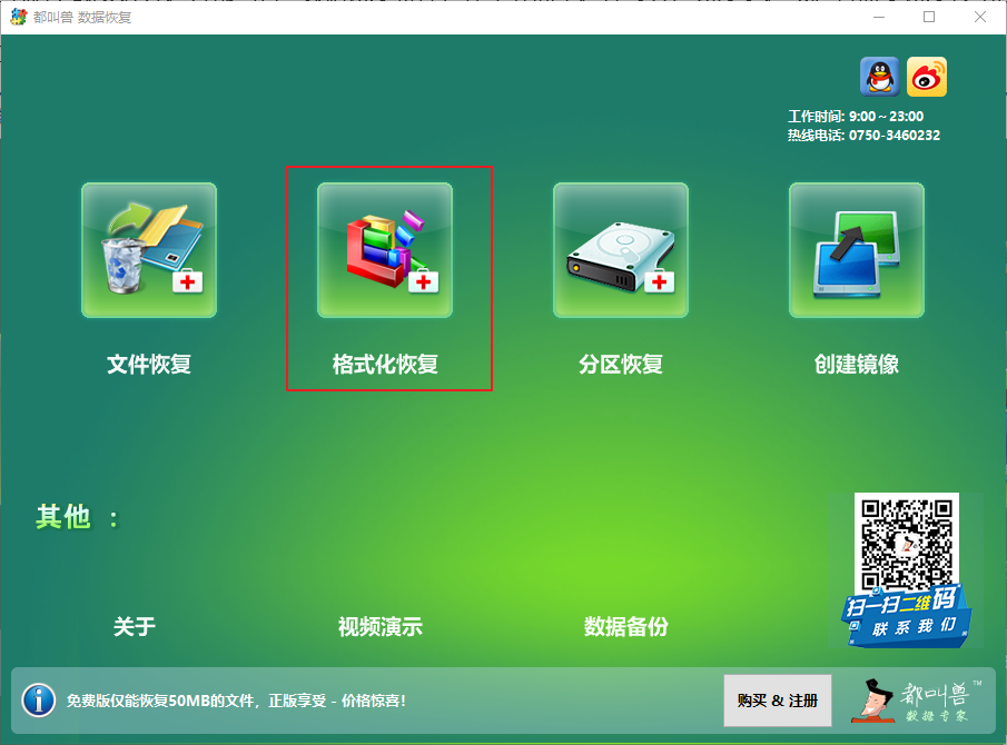 cd驱动器是什么