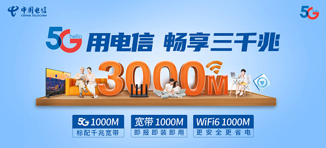 3000g