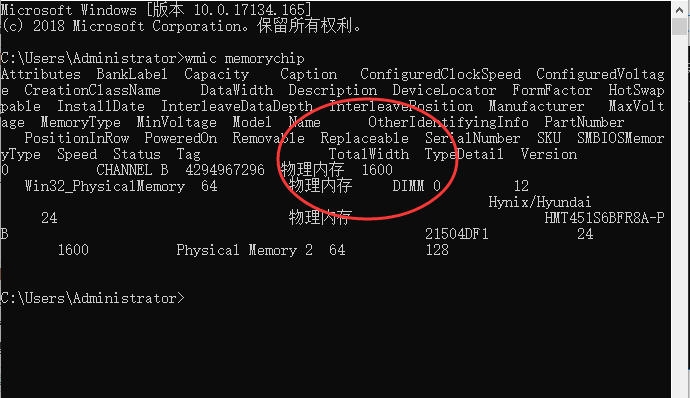 内存频率怎么看
