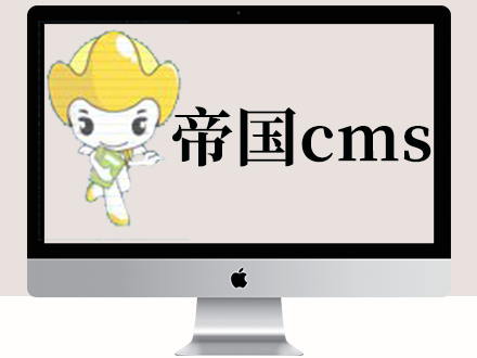 php是什么语言