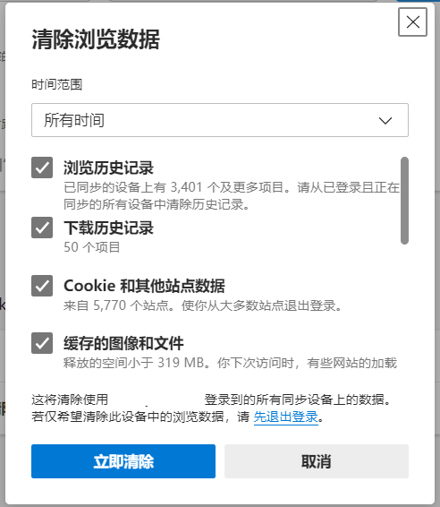 强制刷新